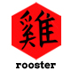 Rooster